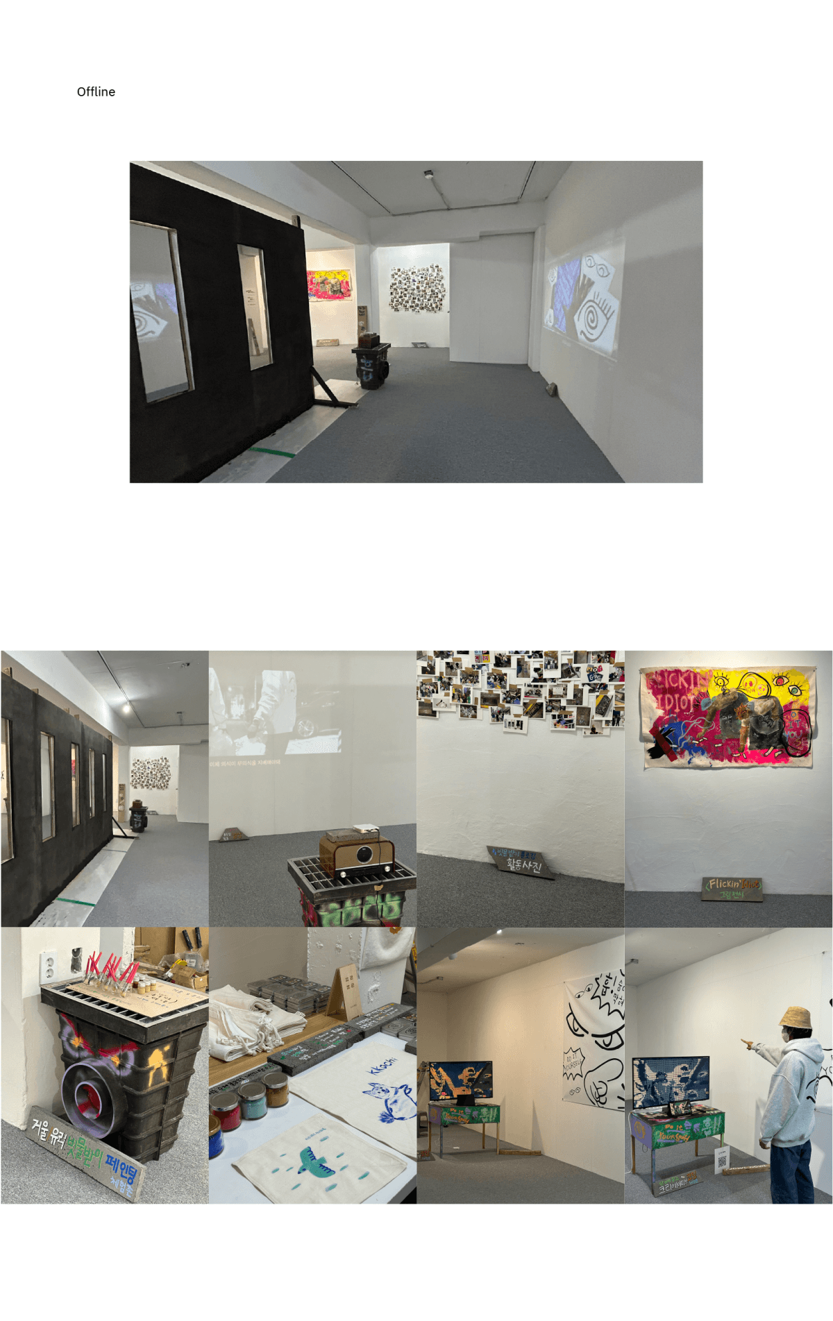 work detail